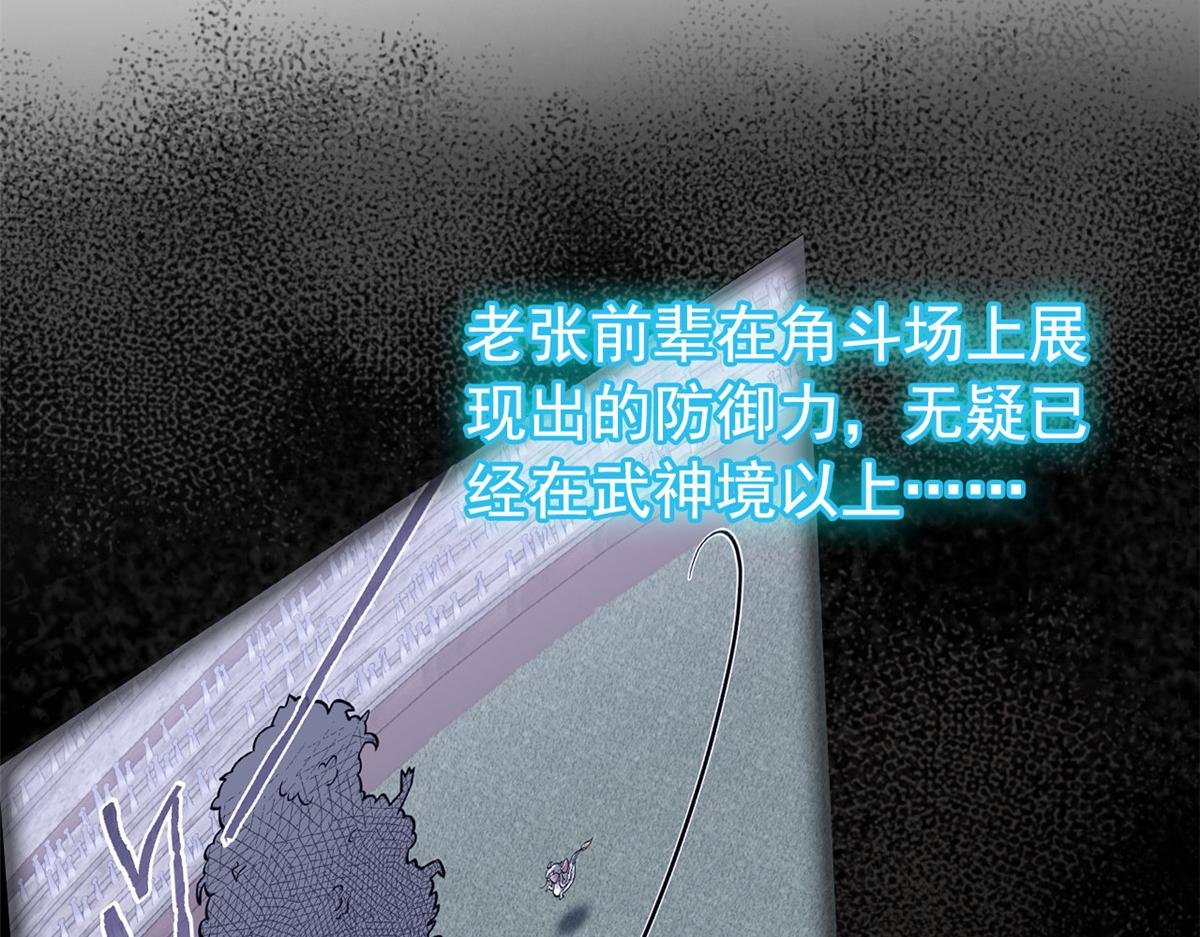 357 副体人格，血色封印