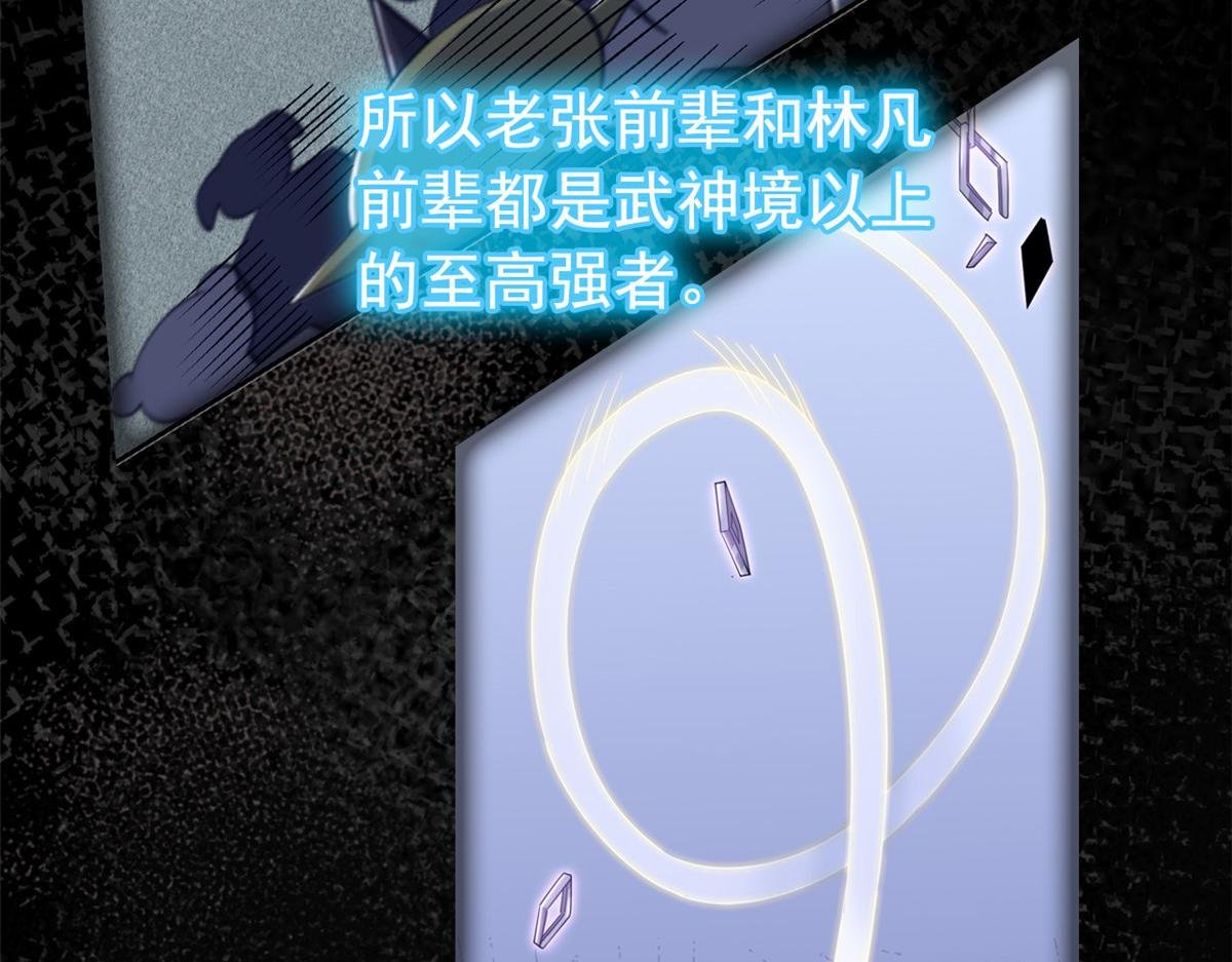 357 副体人格，血色封印