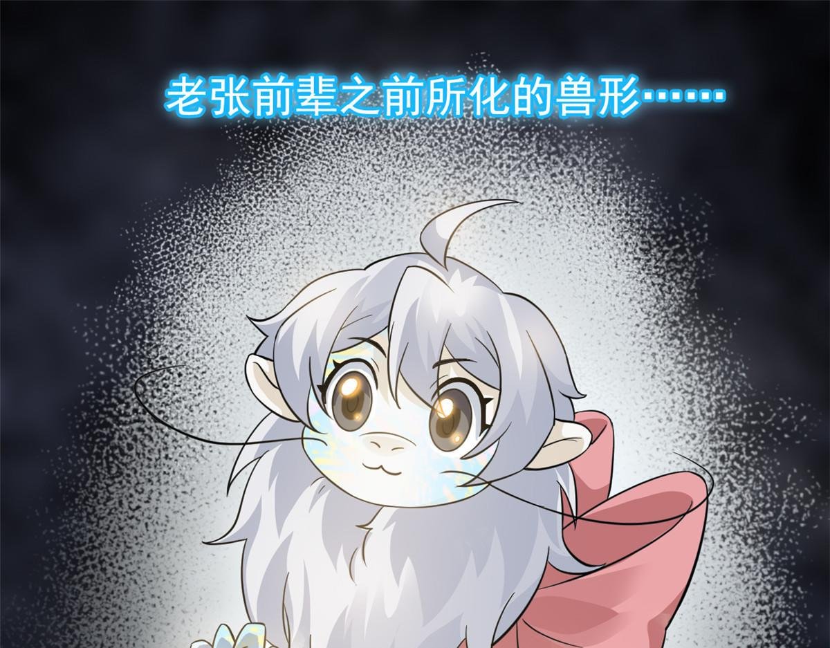357 副体人格，血色封印