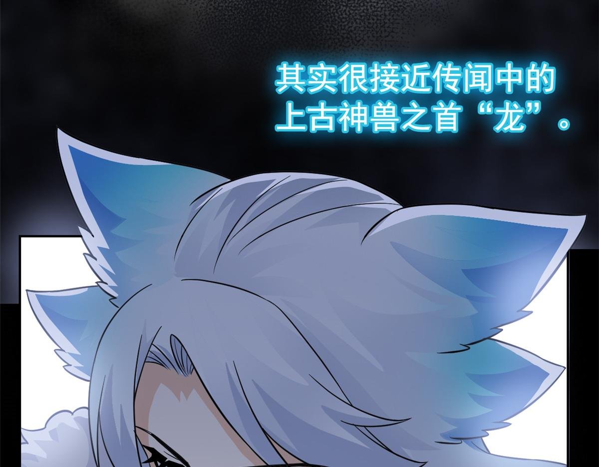 357 副体人格，血色封印