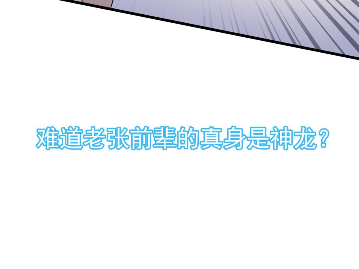 357 副体人格，血色封印
