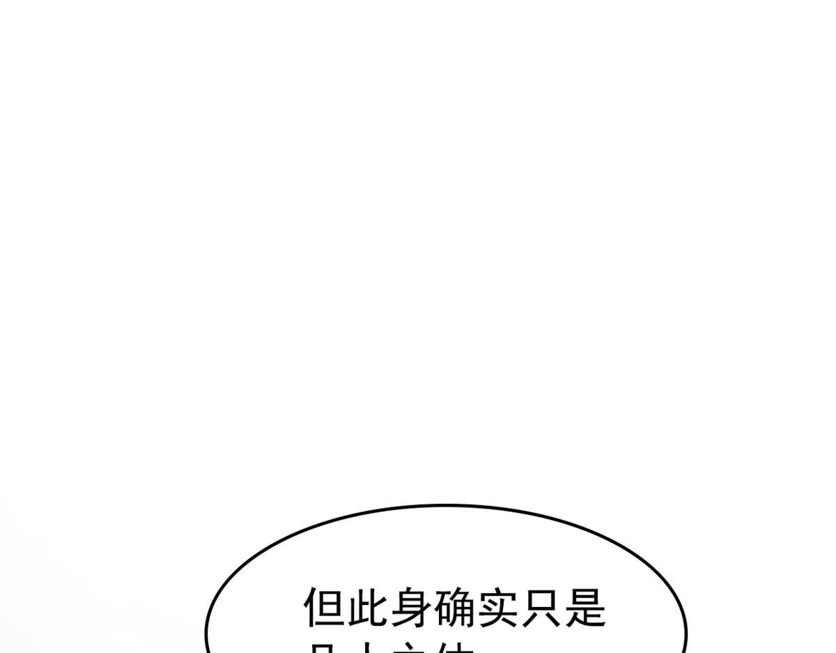 357 副体人格，血色封印