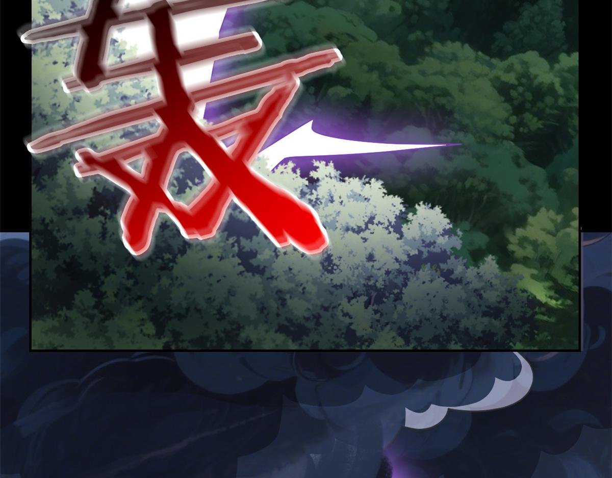 358 黑蛟渡劫，龙神传承