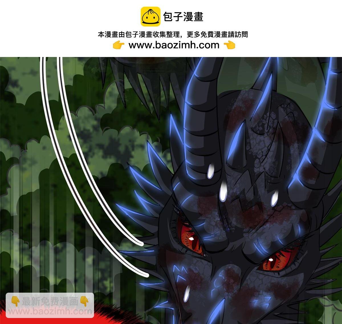 358 黑蛟渡劫，龙神传承