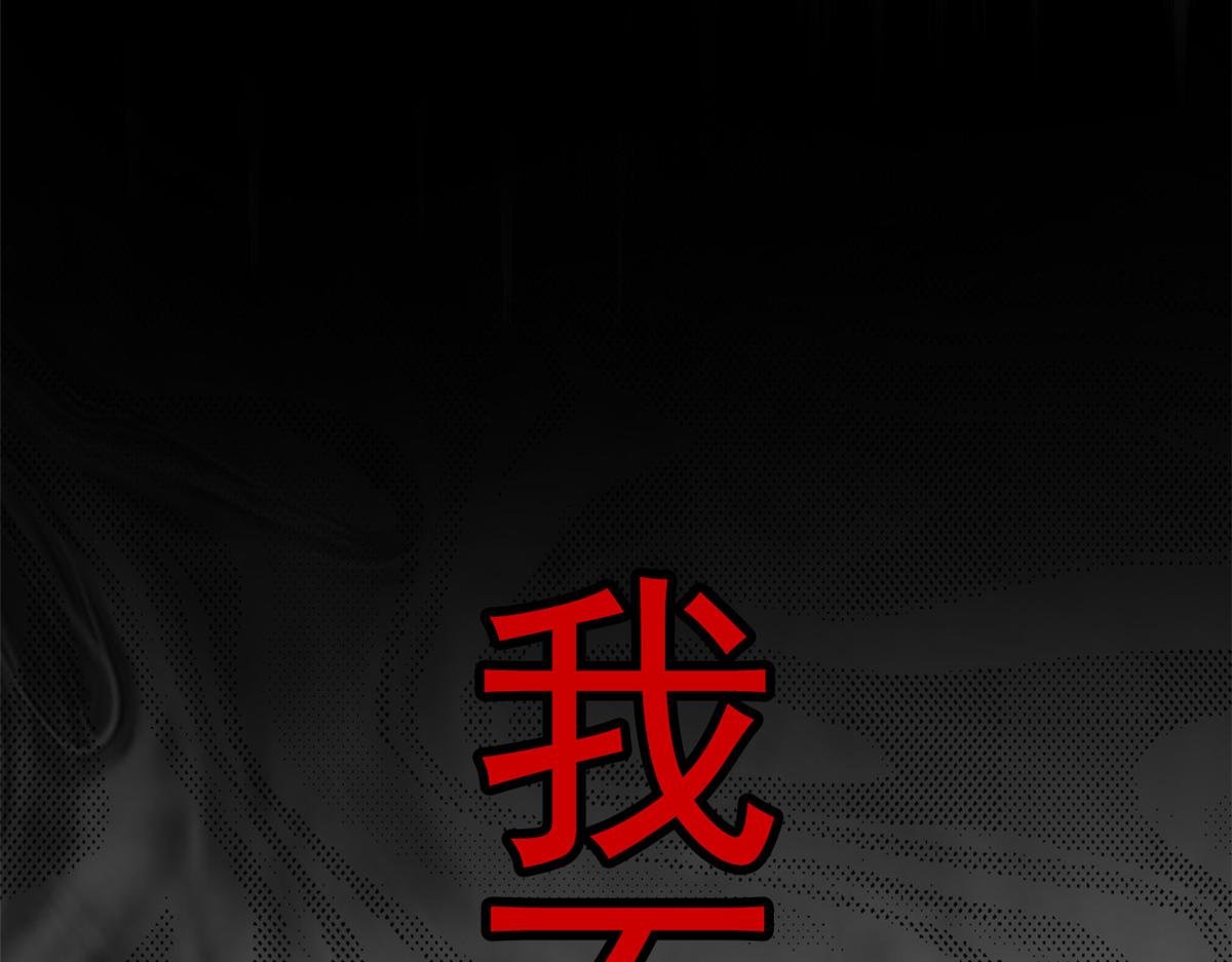 358 黑蛟渡劫，龙神传承