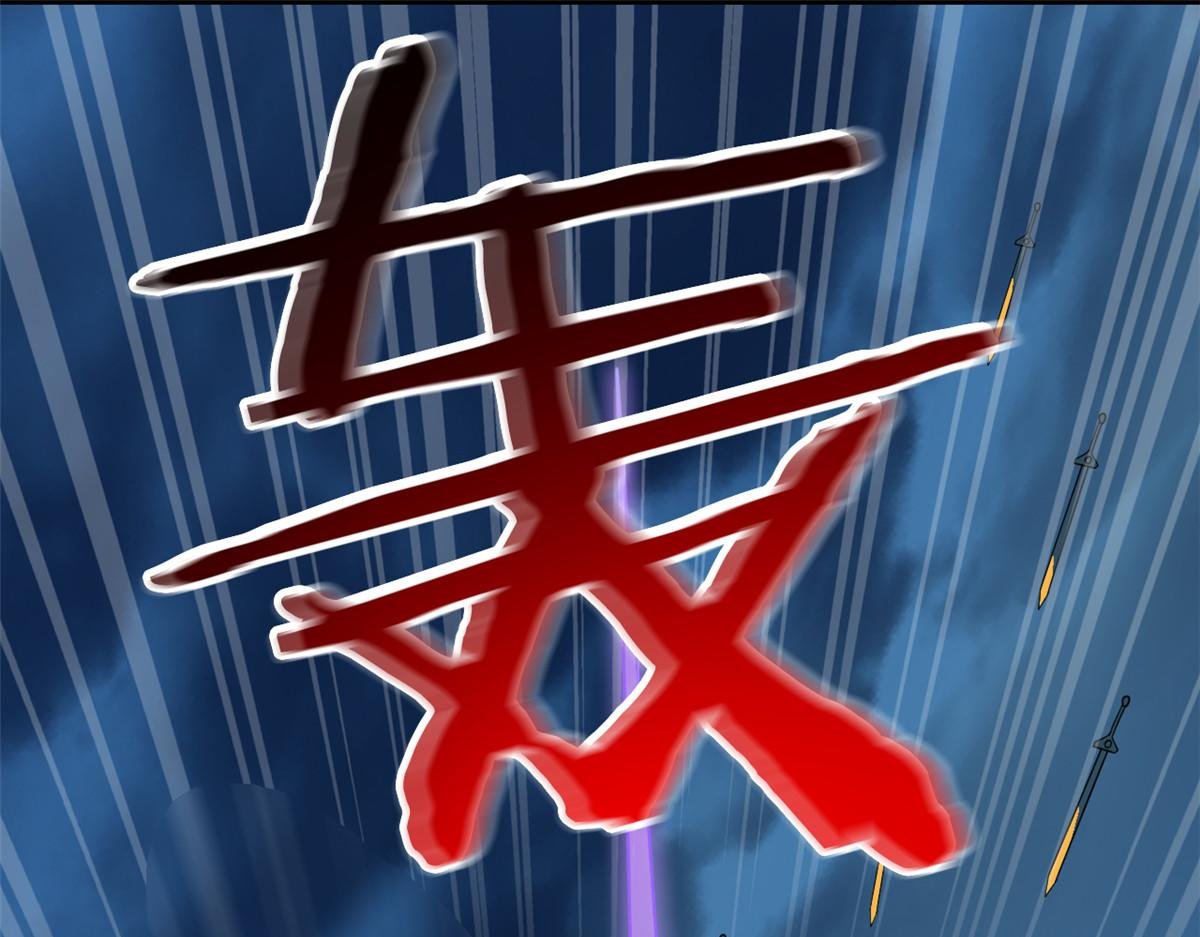 358 黑蛟渡劫，龙神传承