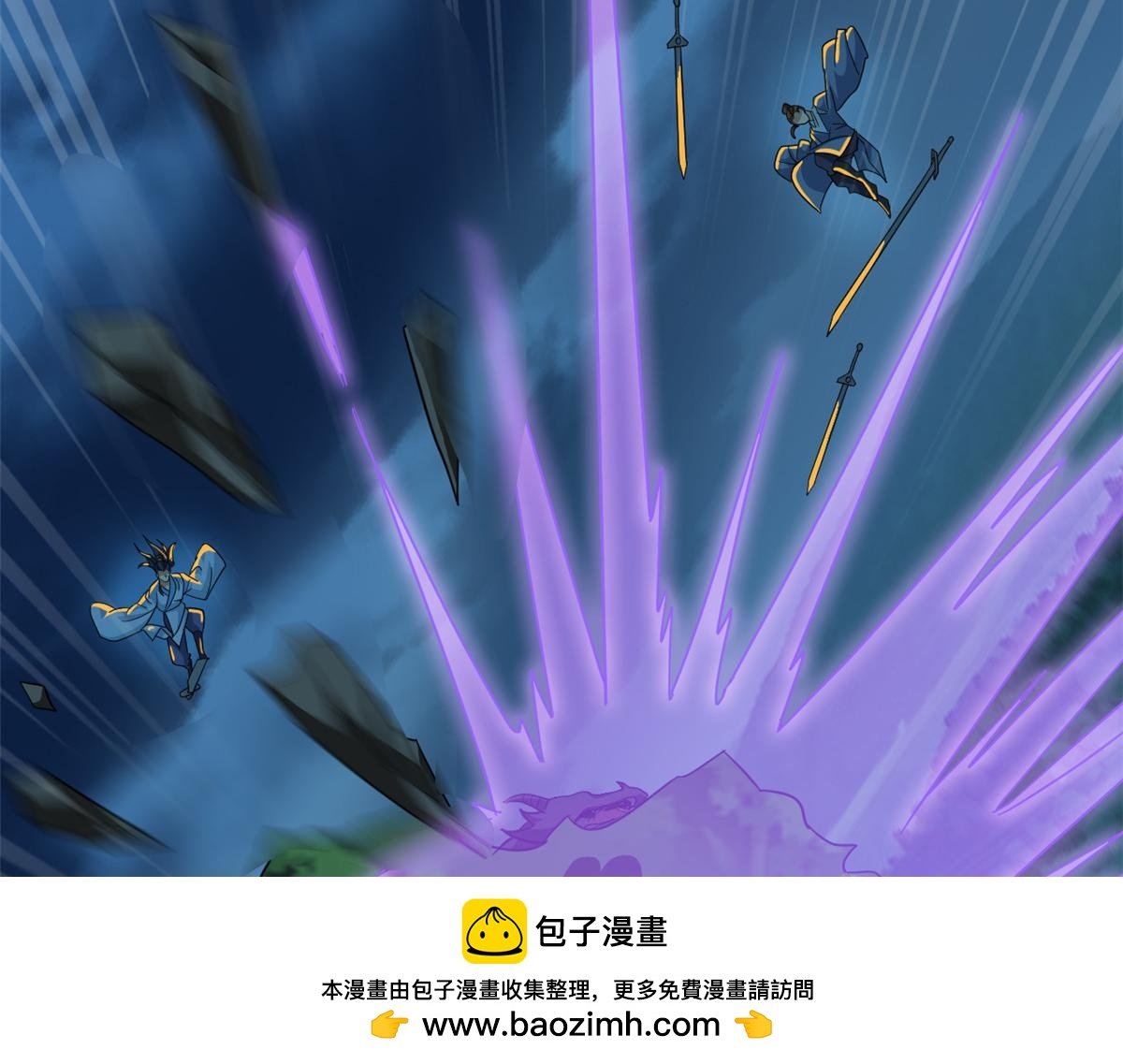 358 黑蛟渡劫，龙神传承