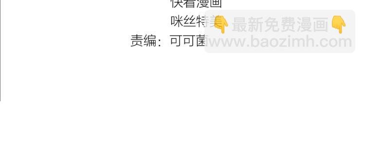 第36话 黑客竟是?!
