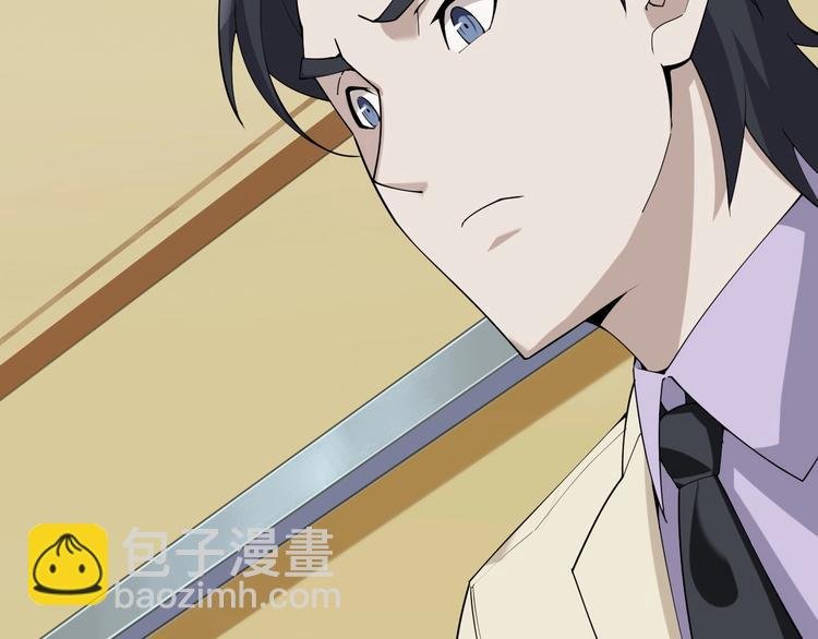第36话 黑客竟是?!
