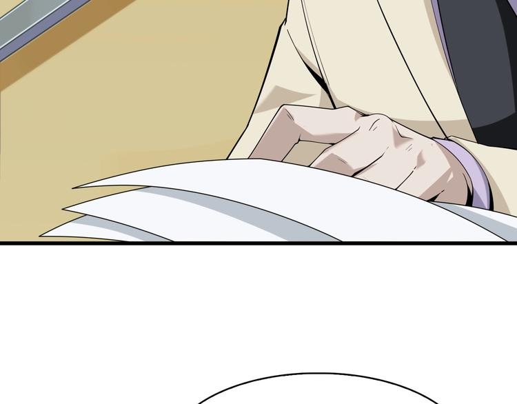 第36话 黑客竟是?!