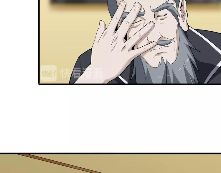 第36话 黑客竟是?!