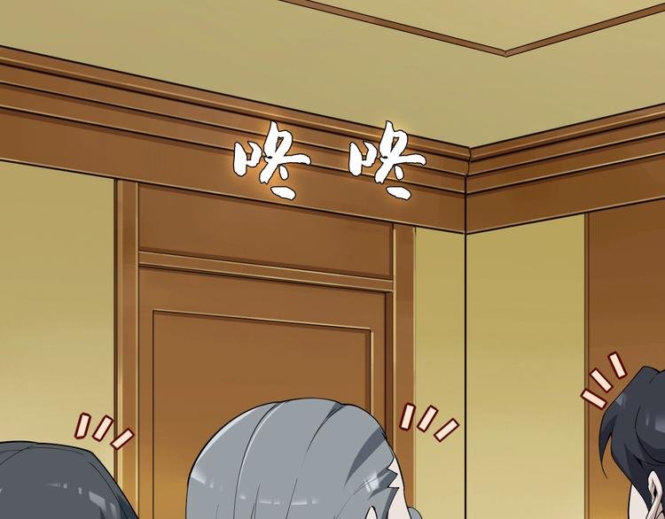 第36话 黑客竟是?!