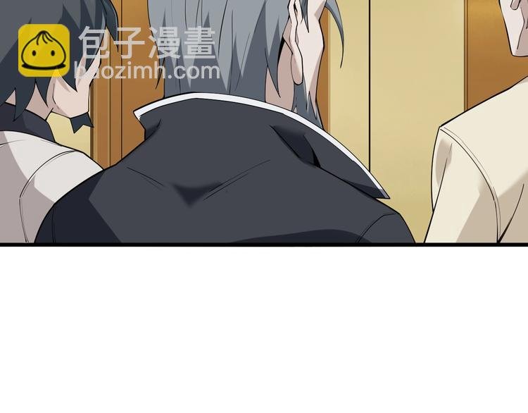 第36话 黑客竟是?!