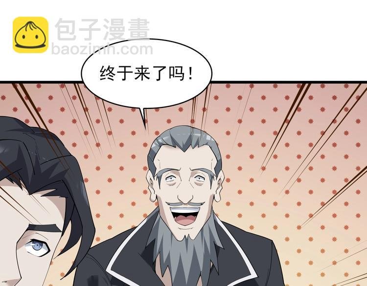 第36话 黑客竟是?!