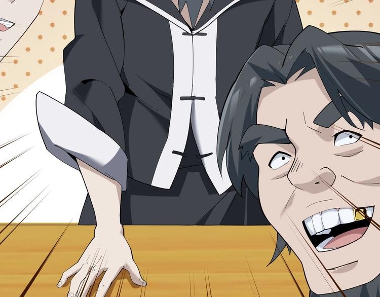 第36话 黑客竟是?!