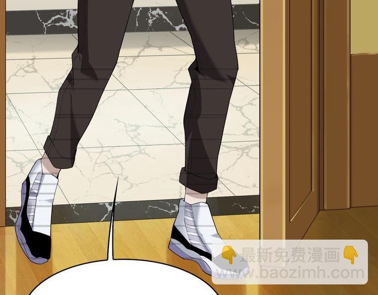第36话 黑客竟是?!