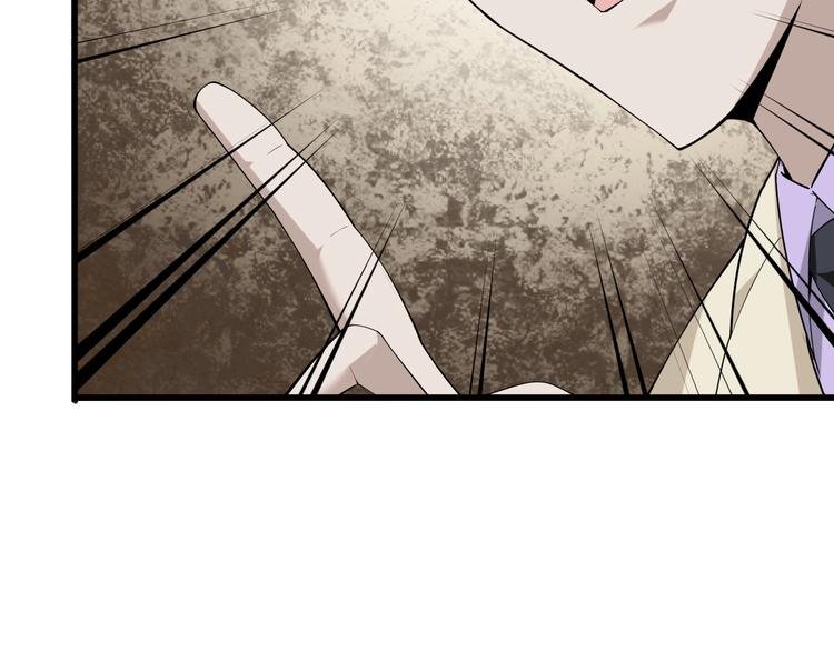 第36话 黑客竟是?!