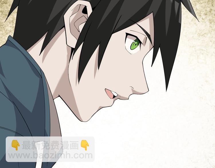 第36话 黑客竟是?!
