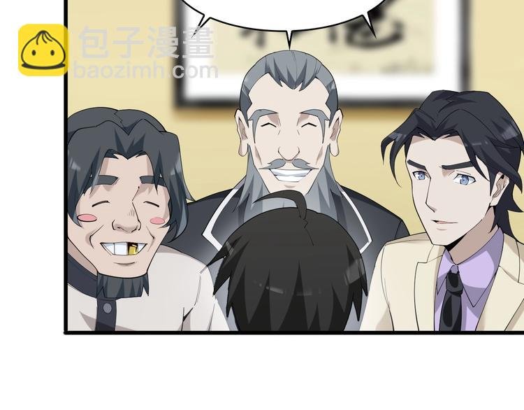 第36话 黑客竟是?!