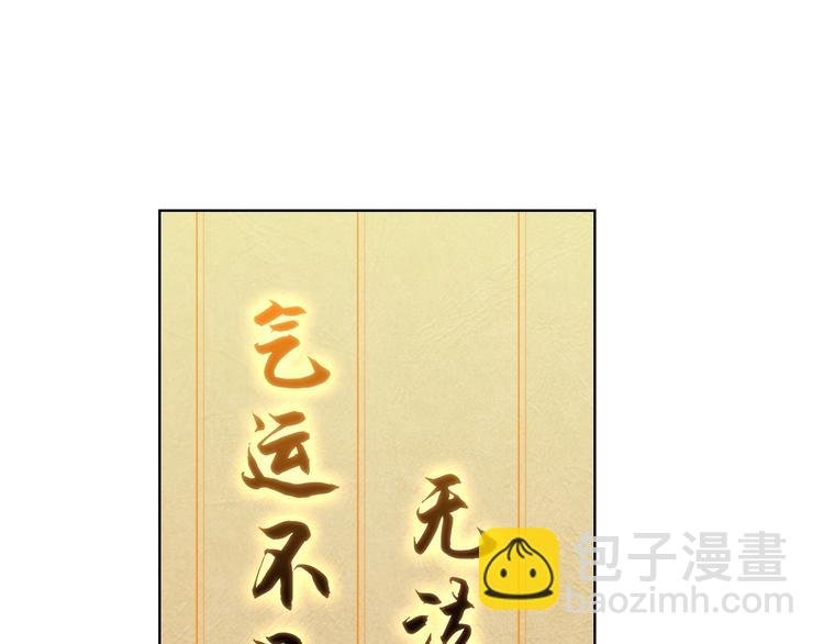 第36话 黑客竟是?!