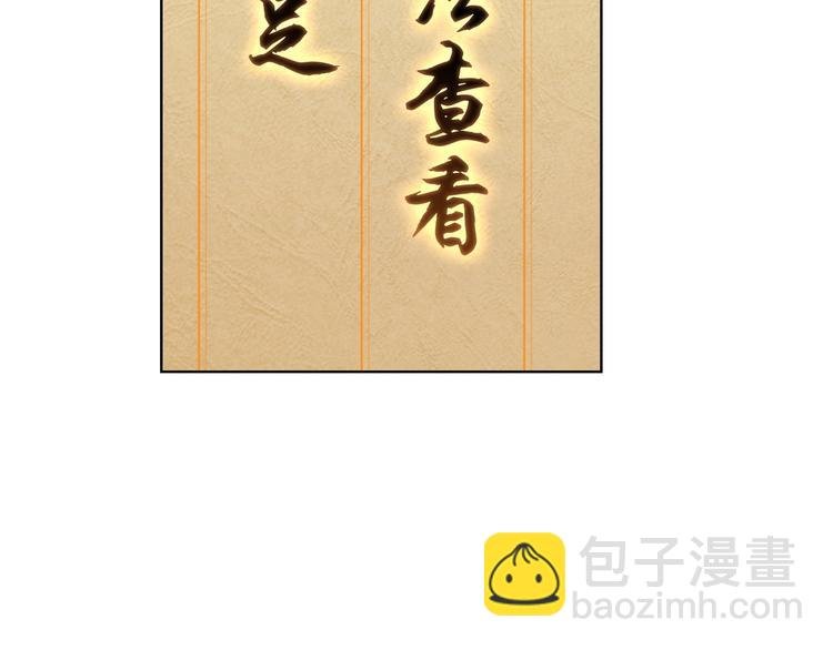 第36话 黑客竟是?!
