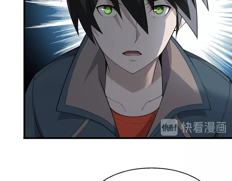 第36话 黑客竟是?!