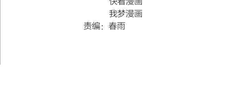 第57话 诡厄之地