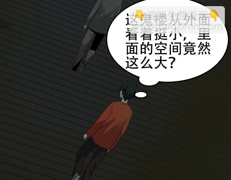 第57话 诡厄之地