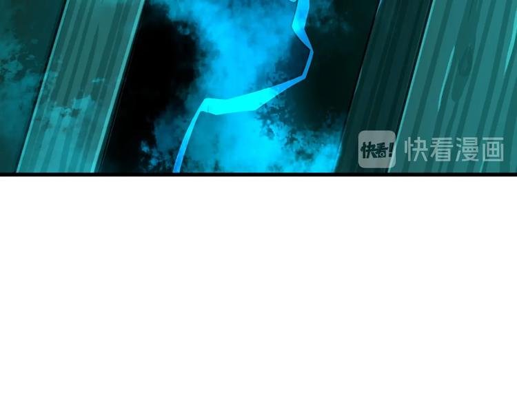 第57话 诡厄之地
