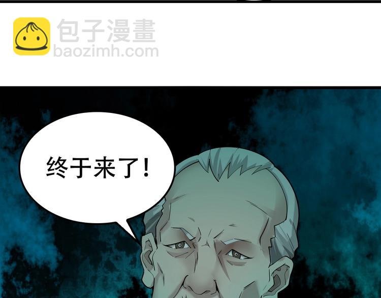第57话 诡厄之地