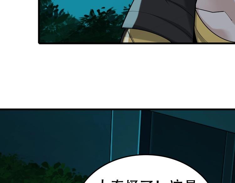 第57话 诡厄之地