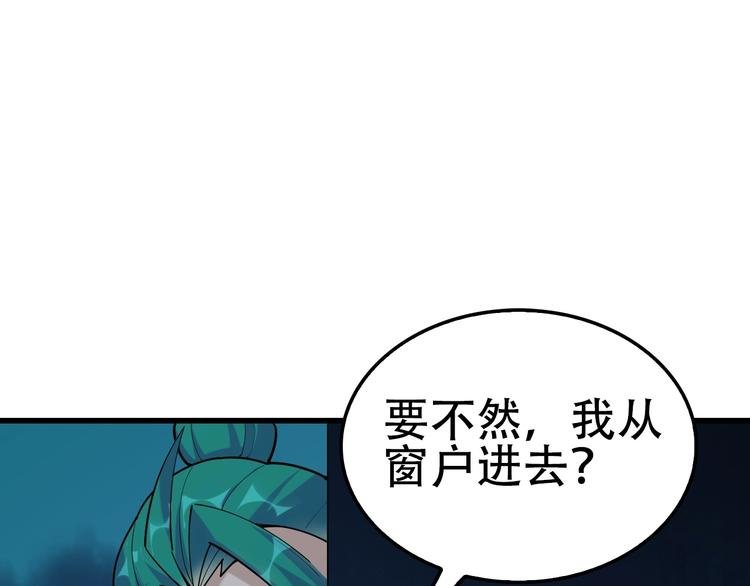第57话 诡厄之地