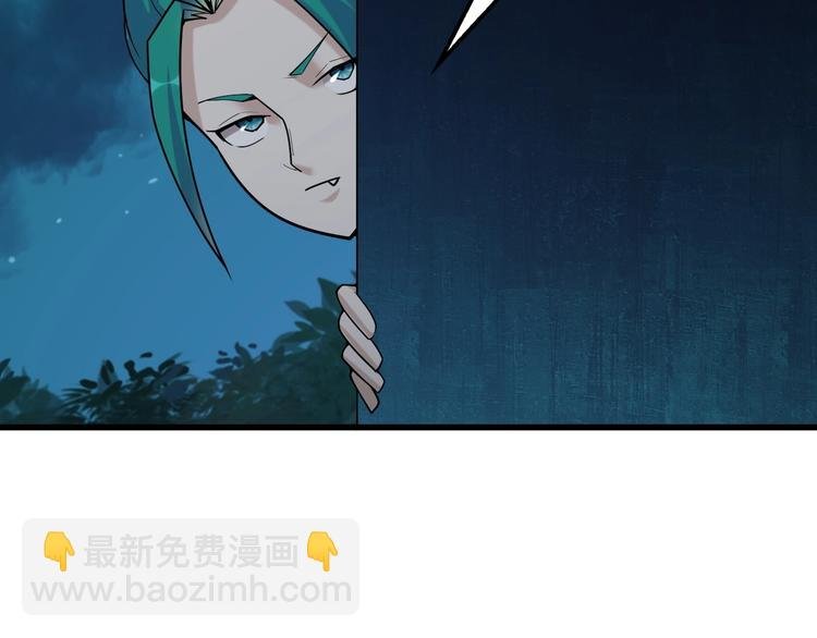 第57话 诡厄之地