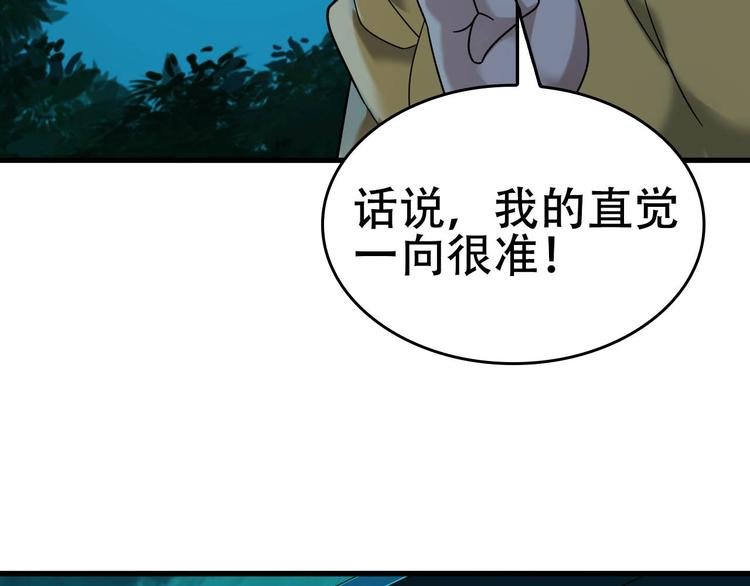 第57话 诡厄之地