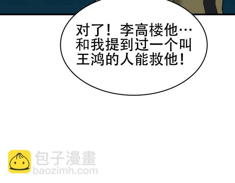第57话 诡厄之地