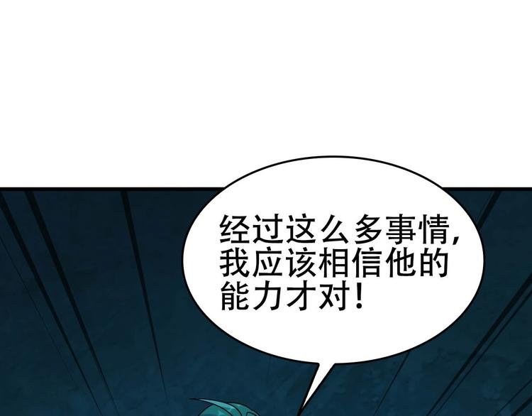 第57话 诡厄之地