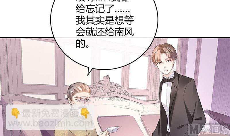 第136话 你真是好棒棒哦