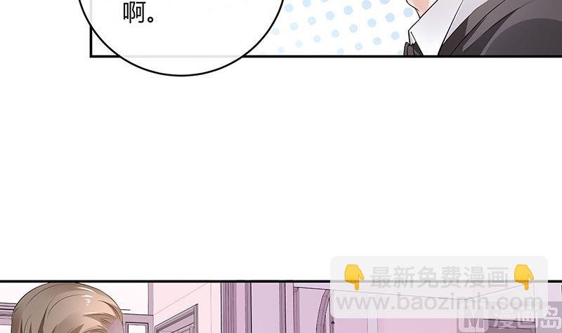 第136话 你真是好棒棒哦
