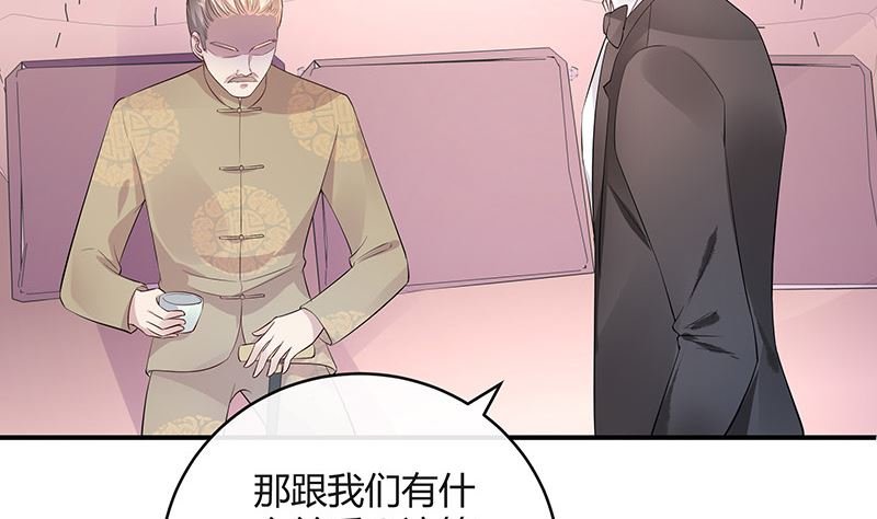 第136话 你真是好棒棒哦