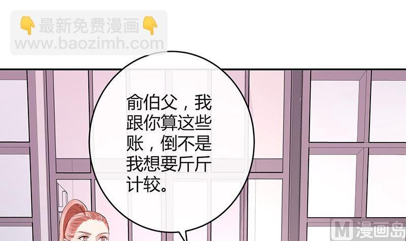 第136话 你真是好棒棒哦