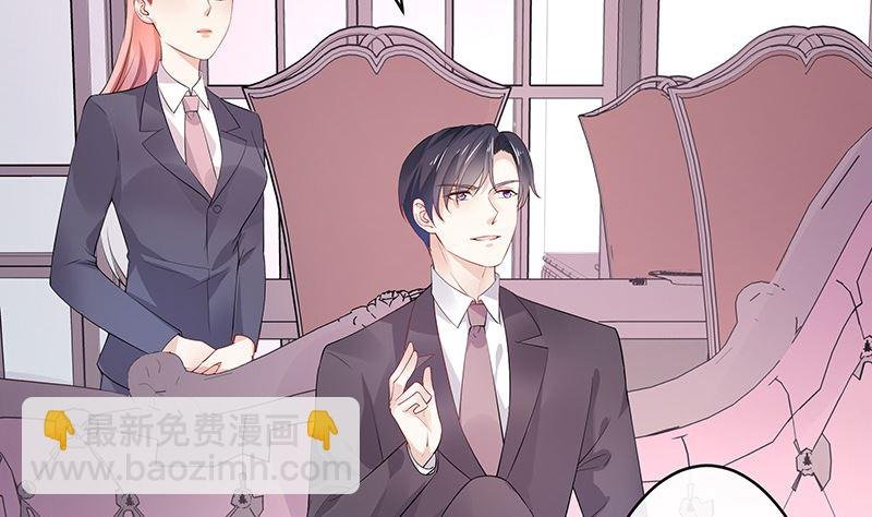 第136话 你真是好棒棒哦