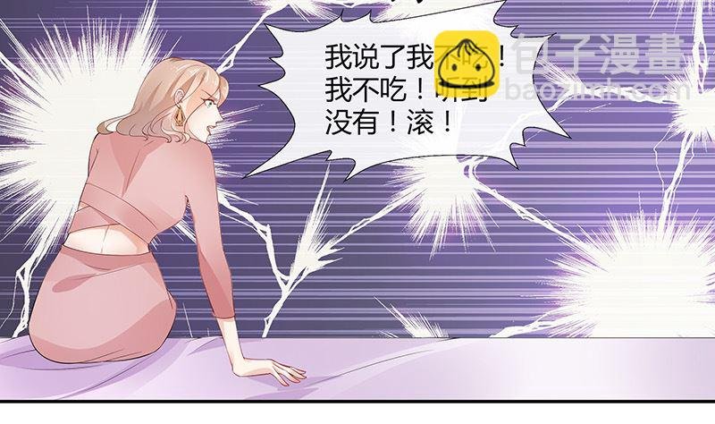 第136话 你真是好棒棒哦