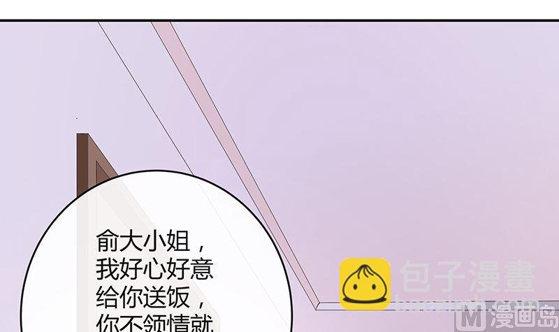 第136话 你真是好棒棒哦