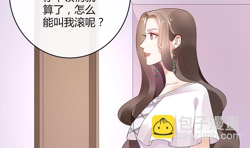第136话 你真是好棒棒哦