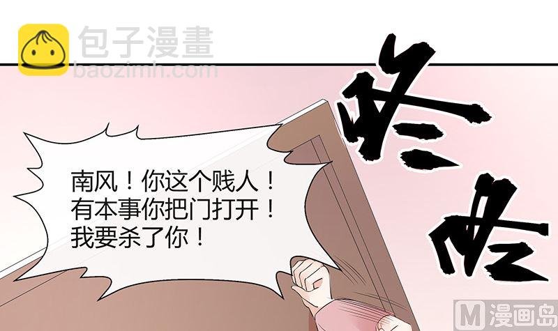第136话 你真是好棒棒哦