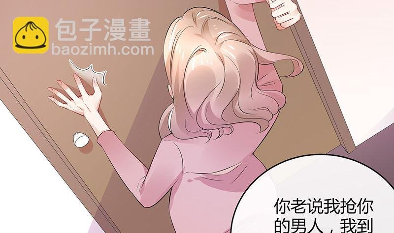 第136话 你真是好棒棒哦