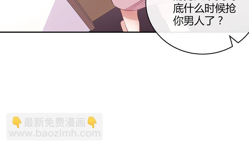 第136话 你真是好棒棒哦