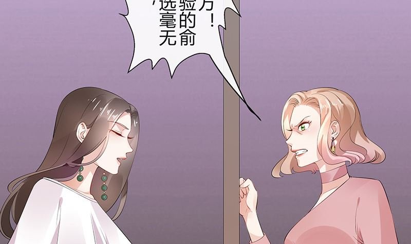 第136话 你真是好棒棒哦