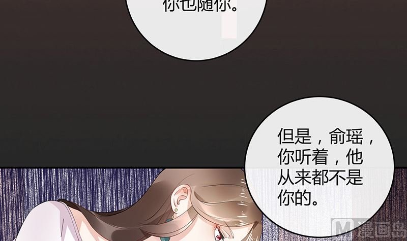 第136话 你真是好棒棒哦