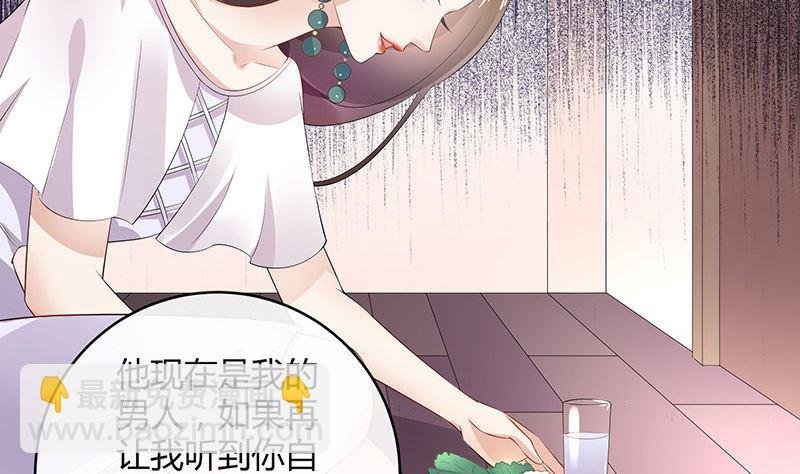 第136话 你真是好棒棒哦
